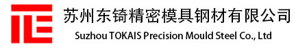 精軋螺紋鋼